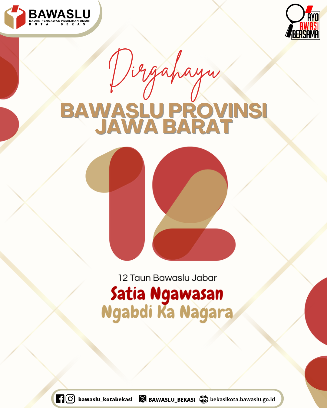 Logo 12 Tahun Bawaslu Provinsi Jawa Barat